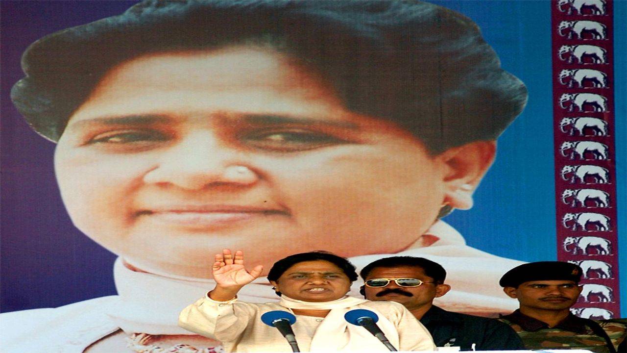 BSP chief Mayawati not to contest Lok Sabha election 2019 | Oneindia News -  video Dailymotion