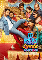 
Shubh Mangal Zyada Saavdhan
