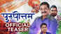 Purushottam | Official Teaser
