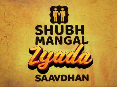 ‘Shubh Mangal Zyada Saavdhan’ teaser: Anand L Rai’s next starring Ayushmann Khurrana will leave you intrigued