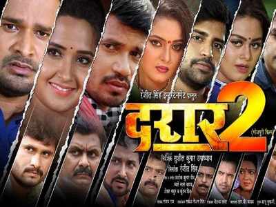 Darar 2 First look of the multi starrer Bhojpuri film is out Bhojpuri Movie News Times of India