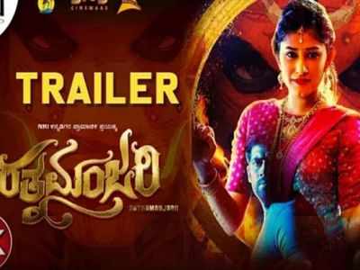 Kannada movies deals online 2019