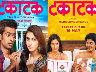 'Takatak': Prathamesh Parab's upcoming romantic flick's trailer to be released on this date