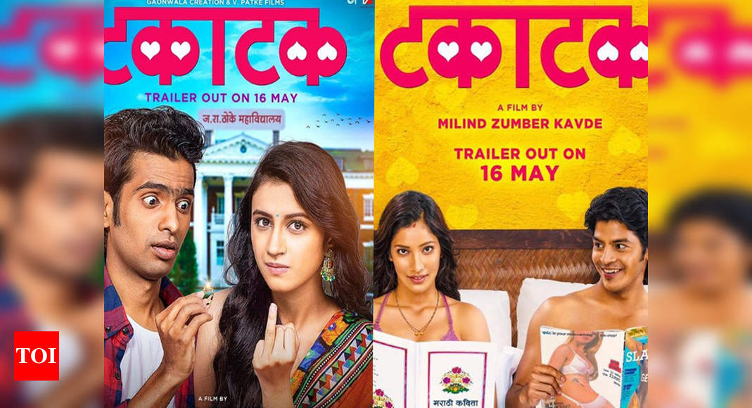 Takatak marathi 2025 full movie