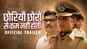 Chhoriyan Chhoron Se Kam Nahi Hoti - Official Trailer