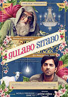 
Gulabo Sitabo
