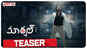 Marshal - Official Teaser