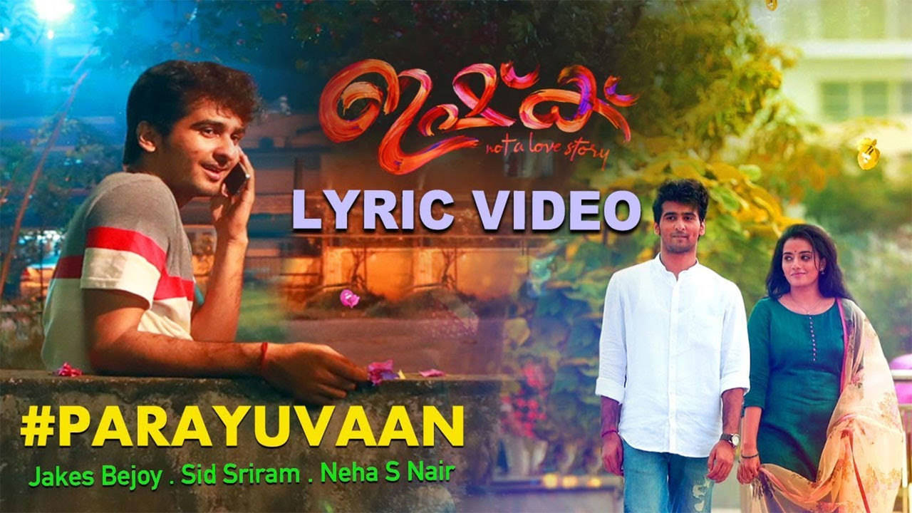 Ishq Song Lyrical Parayuvaan