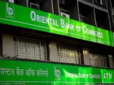 Oriental Bank of Commerce back in black, posts ₹202 crore net profit in Jan-Mar