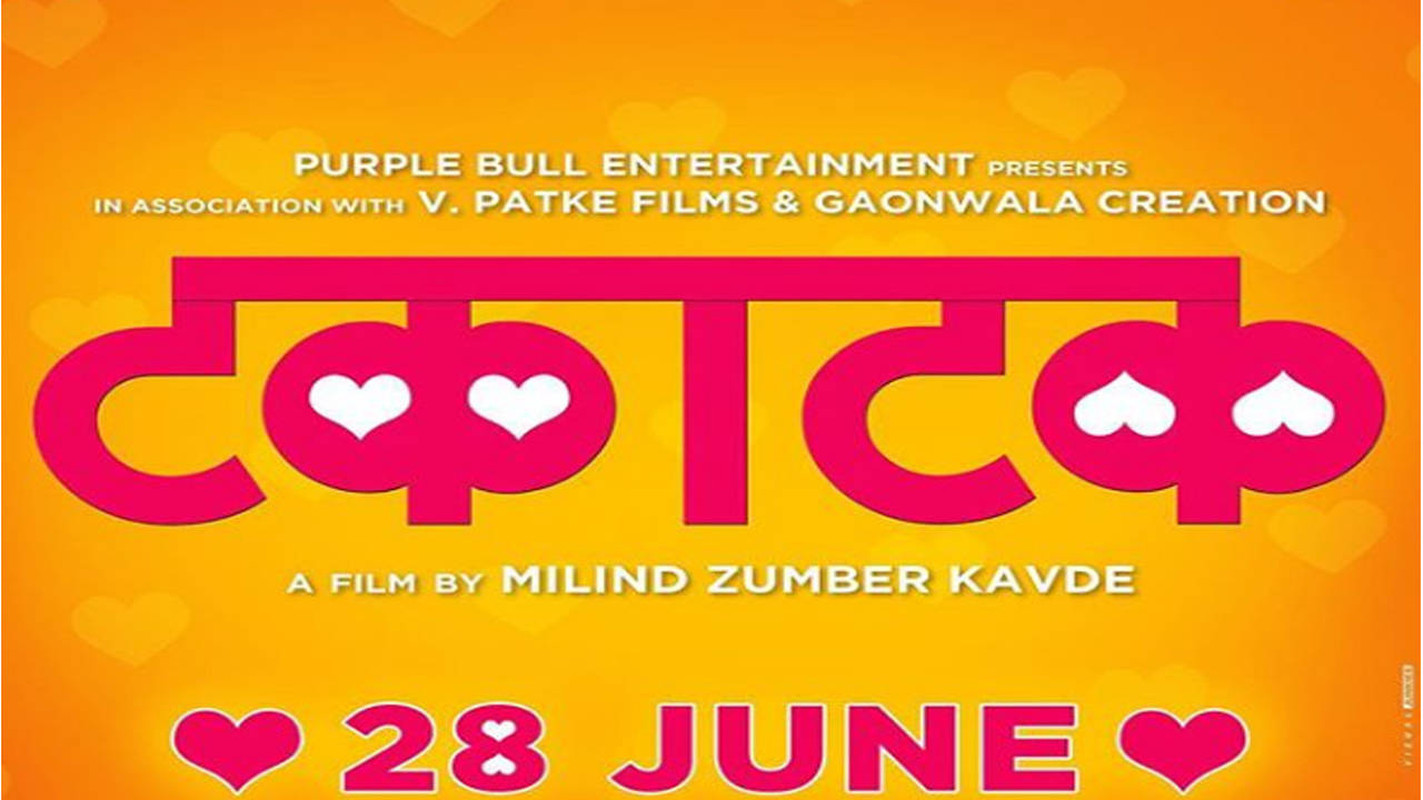 Takatak marathi full movie online sale