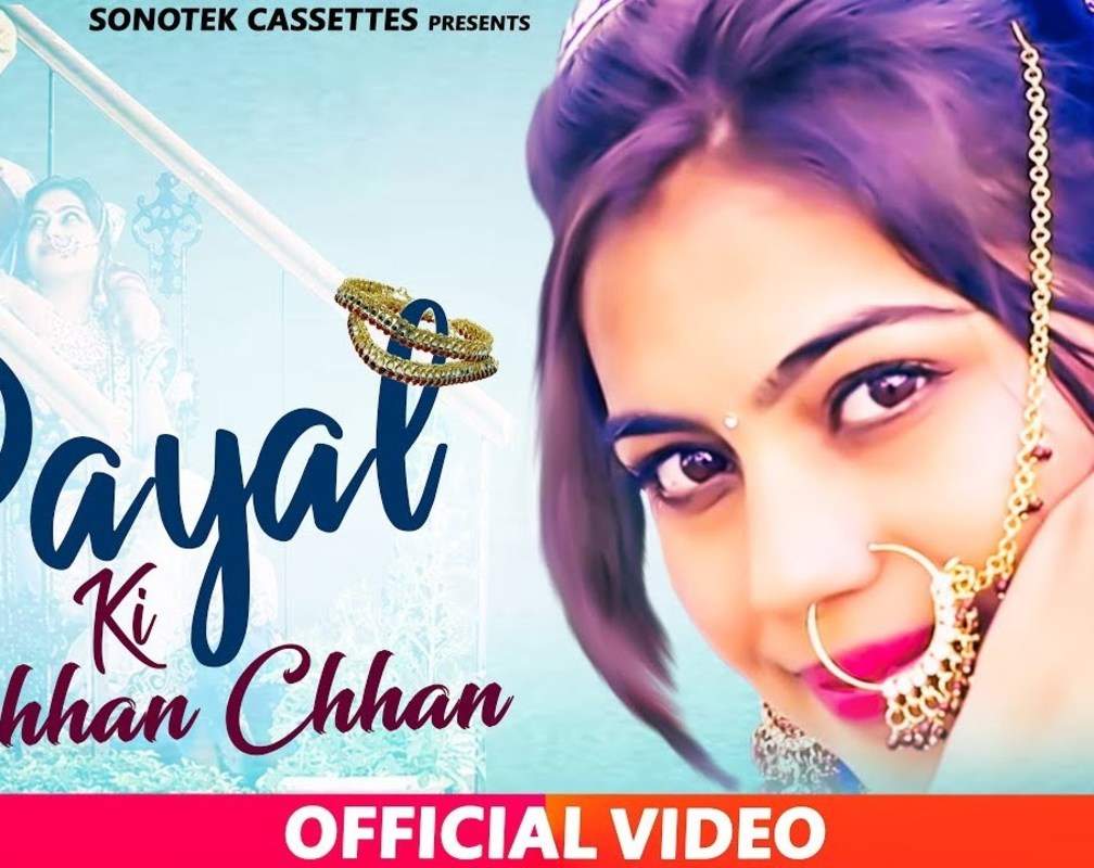 
Latest Haryanvi Song 'Payal Ki Chhan Chhan' Sung By Simran Singh

