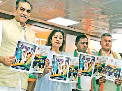 Just three days before polls, BJP releases local manifesto