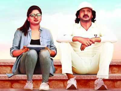 I Love You is an exploration of romance in Chandru and Upendra style
