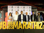 Bigg Boss Marathi 2: Press Meet