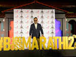 Bigg Boss Marathi 2: Press Meet