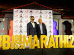 Bigg Boss Marathi 2: Press Meet