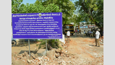 Trichy’s century old City Club demolished for Smart City project