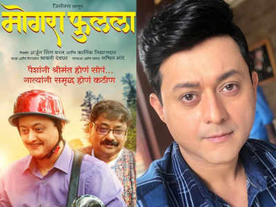 'Mogra Phulaalaa': Swapnil Joshi starrer's title song to be out tomorrow!