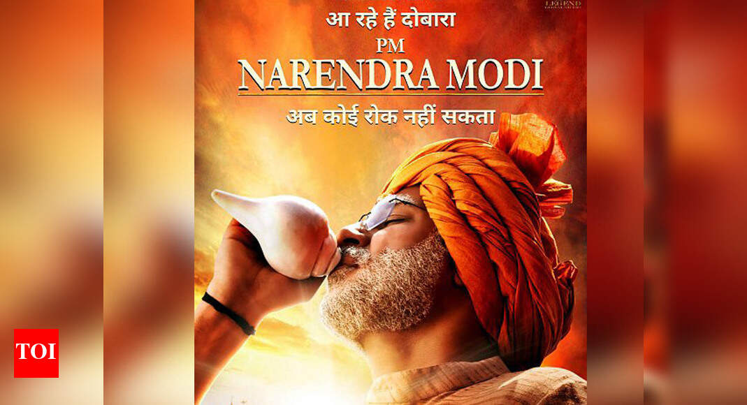 pm narendra modi movie on which app