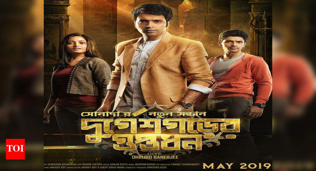 durgeshgorer guptodhon world tv premiere