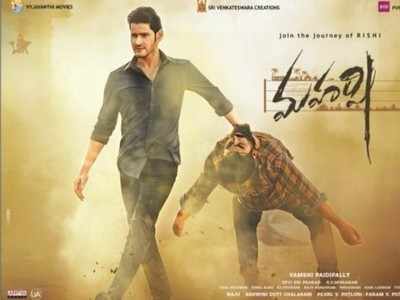 Maharshi movie on sale release date