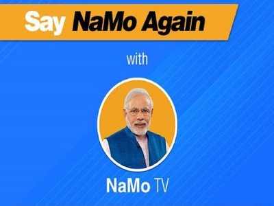 With Lok Sabha polling completed, NaMo TV goes off air