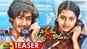 Evadu Thakkuva Kaadu - Official Teaser