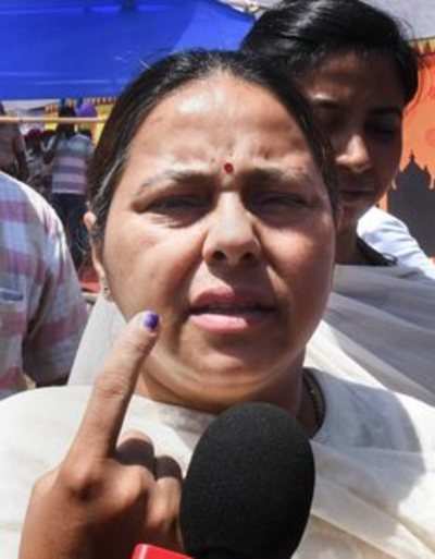 Pataliputra Election Result 2019: Ram Kripal Yadav won