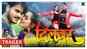 Dilwar - Official Trailer