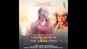 Grihalakshmi: The Awakening - Official Trailer