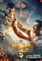 
Satyameva Jayate 2
