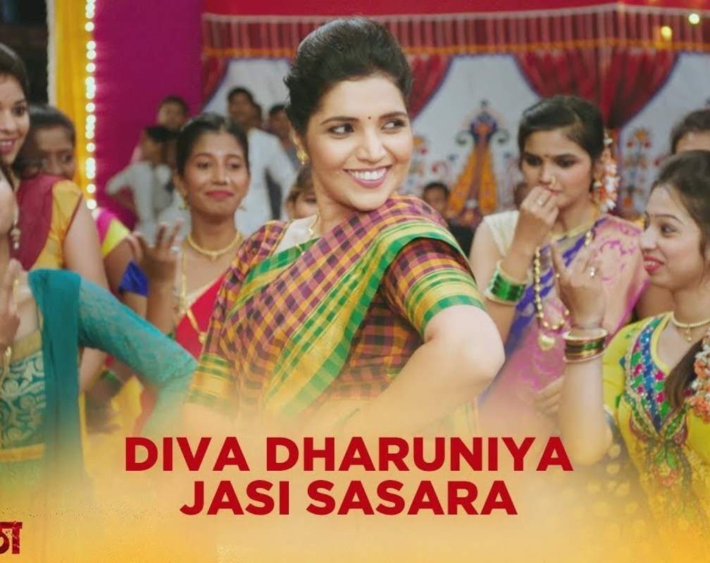 
Bandishala | Song - Diva Dharuniya Jasi Sasara
