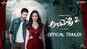 Abhinetry 2 - Official Trailer