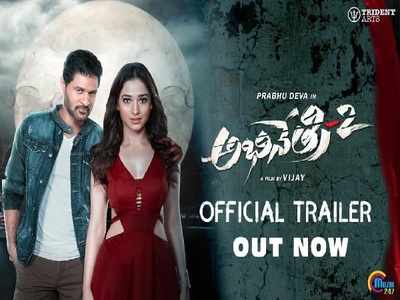 ‘Abhinetry 2’ trailer receives good response from audience