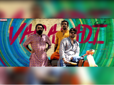 Vivek Sagar's 'Vagalaadi' from 'Brochevarevarura' will help you get your groove on!