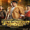 latest indian bangla movies free download