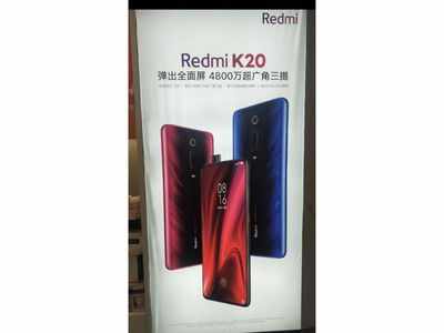 Xiaomi Redmi K20 poster surfaces online, reveals full specifications