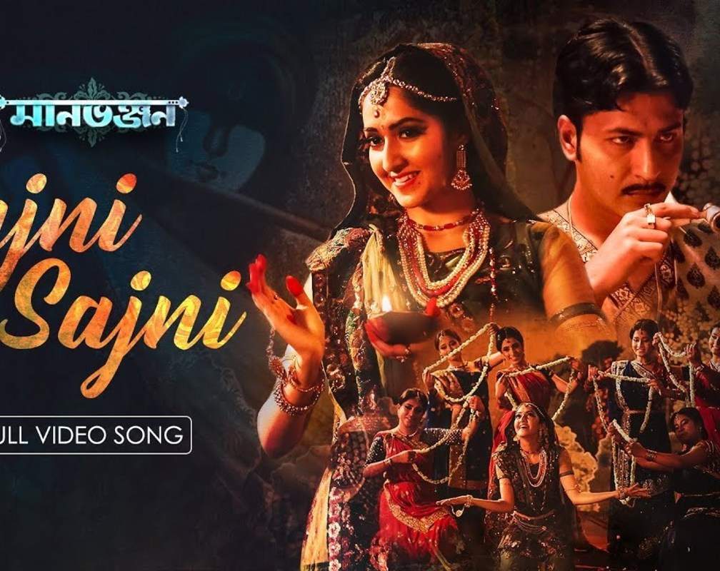 
Latest Hindi Song 'Sajni Sajni' Sung By Prashmita Paul
