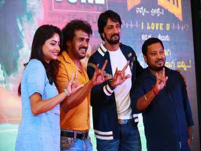 Sudeep launches the trailer of Upendra's I Love You