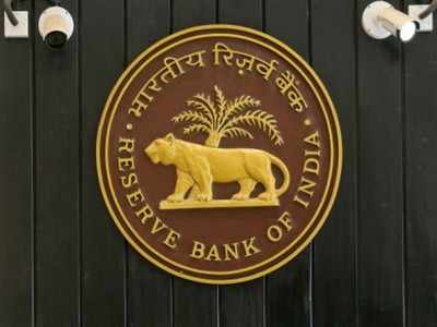 RBI extends RTGS timing till 6pm for general public