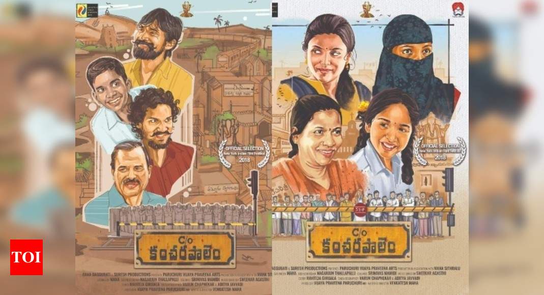 Care of kancharapalem full on sale movie