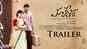 Mallesham - Official Trailer