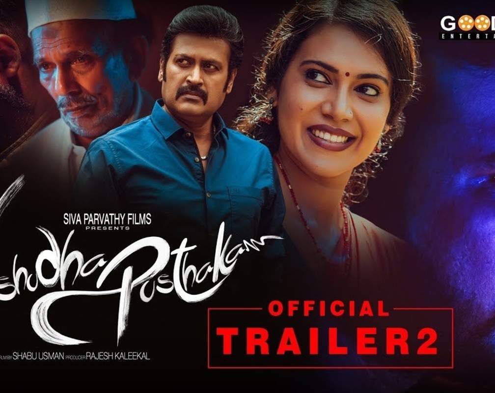 
Vishudha Pusthakam - Official Trailer
