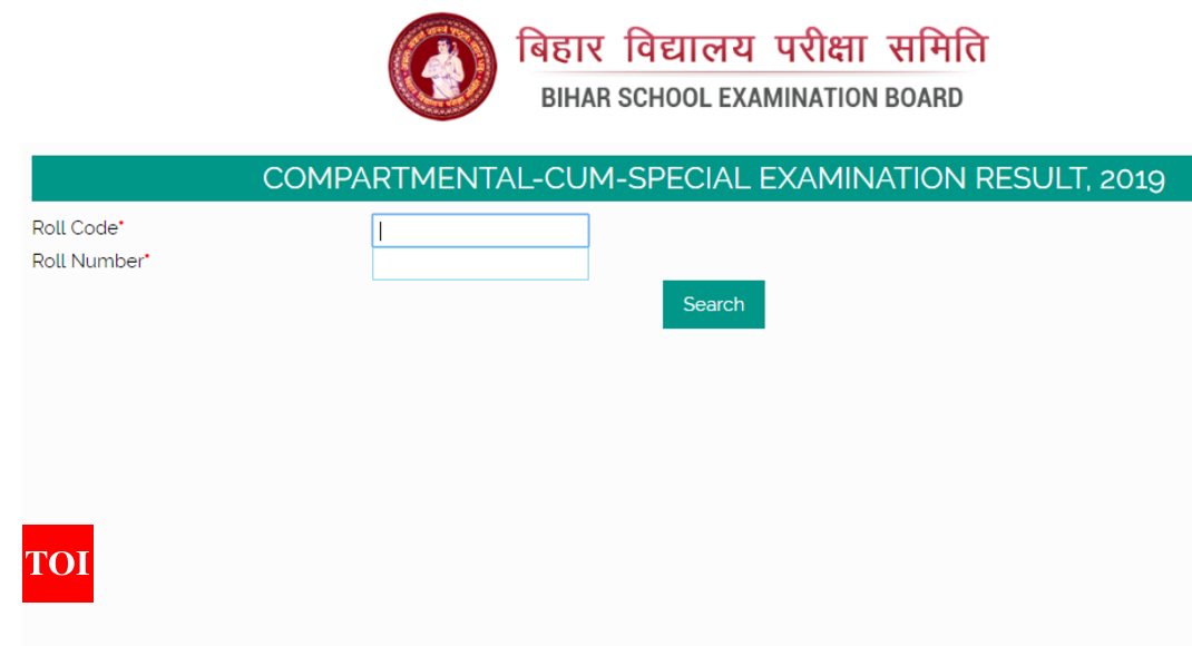 BSEB 10th compartmental 2019 results announced at biharboardonline ...