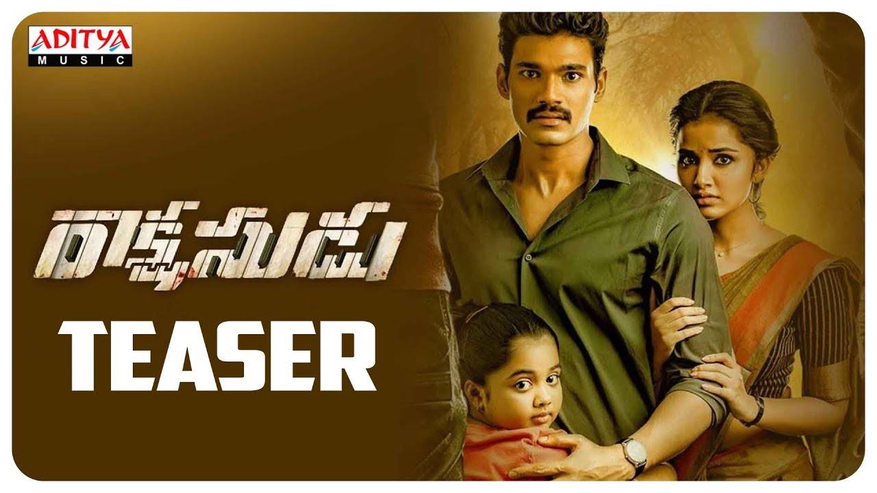 Rakshasudu telugu 2025 full movie download