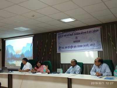 Session on water preservation in WALMI institute
