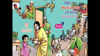 Telangana government dispatches 80,000 Class 2, 7 Telugu books to schools