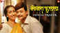 Mogra Phulaalaa - Official Trailer