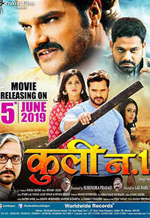 new bhojpuri movie