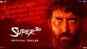 Super 30 - Official Trailer